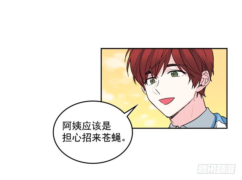 16.没发烧啊-网络小说的法则-DNCWEBTOONBiz（第27张）