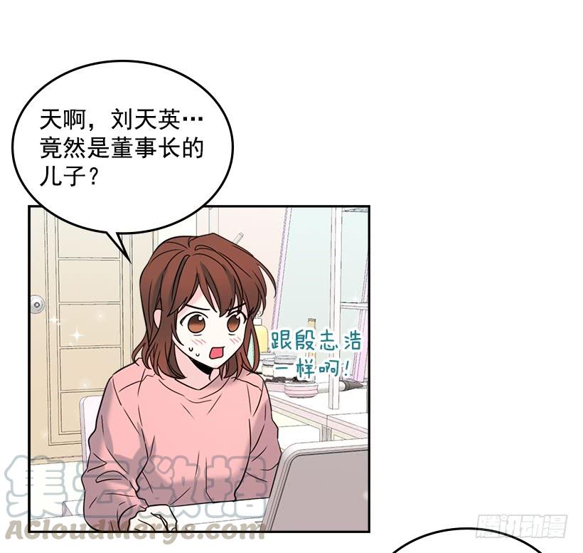 16.没发烧啊-网络小说的法则-DNCWEBTOONBiz（第11张）