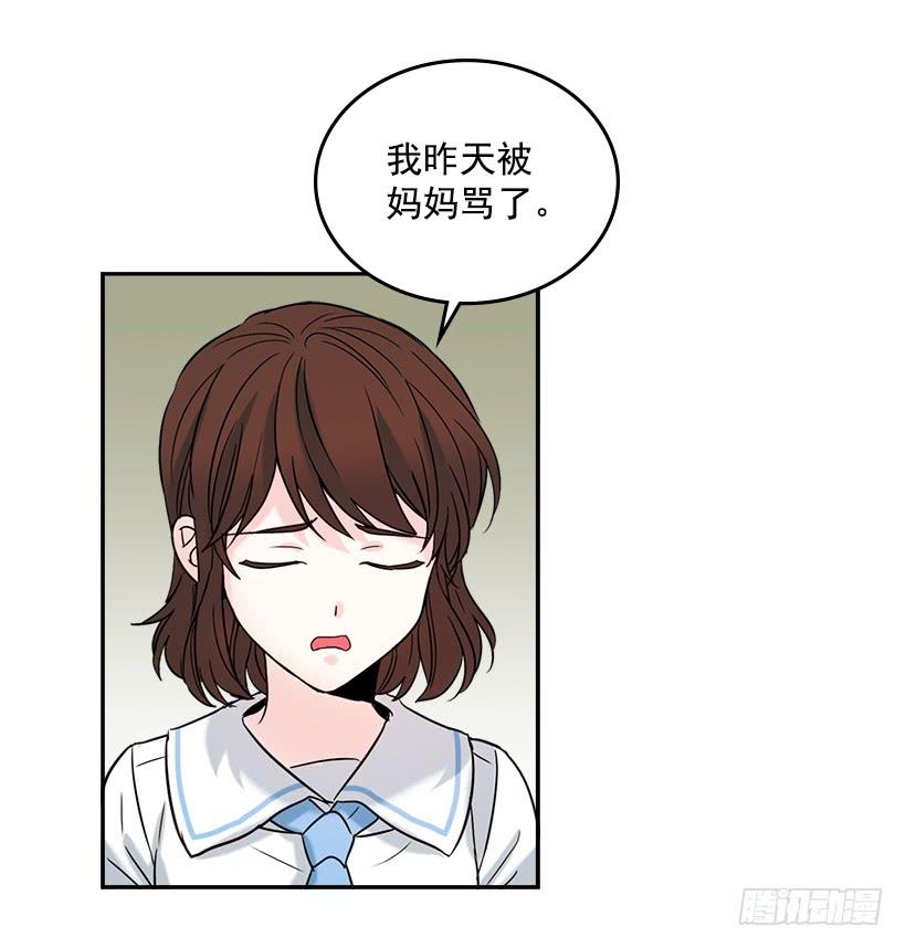 16.没发烧啊-网络小说的法则-DNCWEBTOONBiz（第25张）