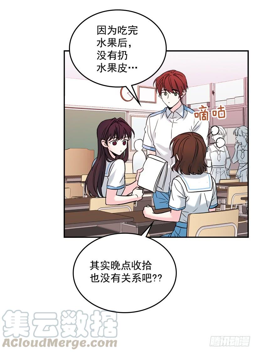 16.没发烧啊-网络小说的法则-DNCWEBTOONBiz（第26张）