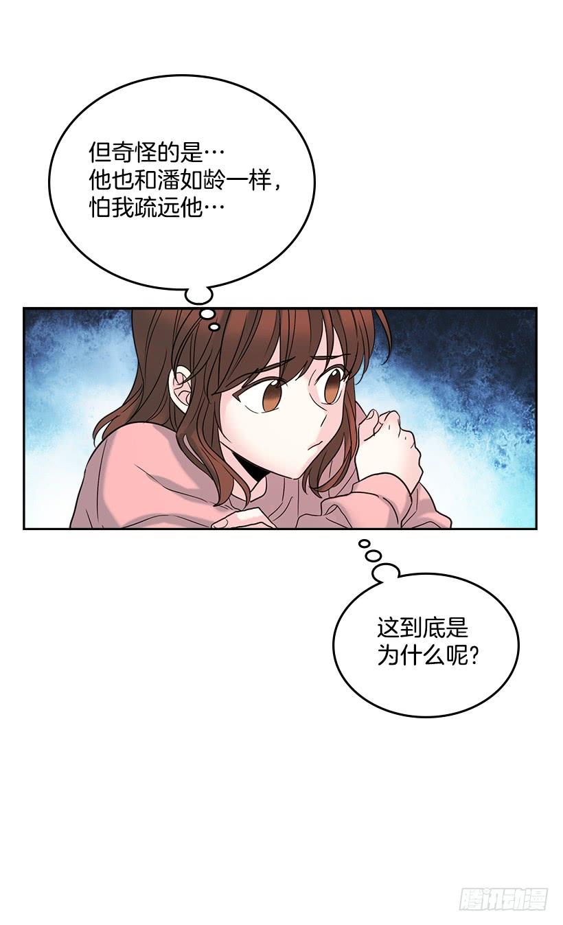 16.没发烧啊-网络小说的法则-DNCWEBTOONBiz（第23张）