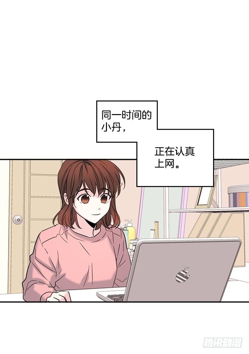 16.没发烧啊-网络小说的法则-DNCWEBTOONBiz（第9张）