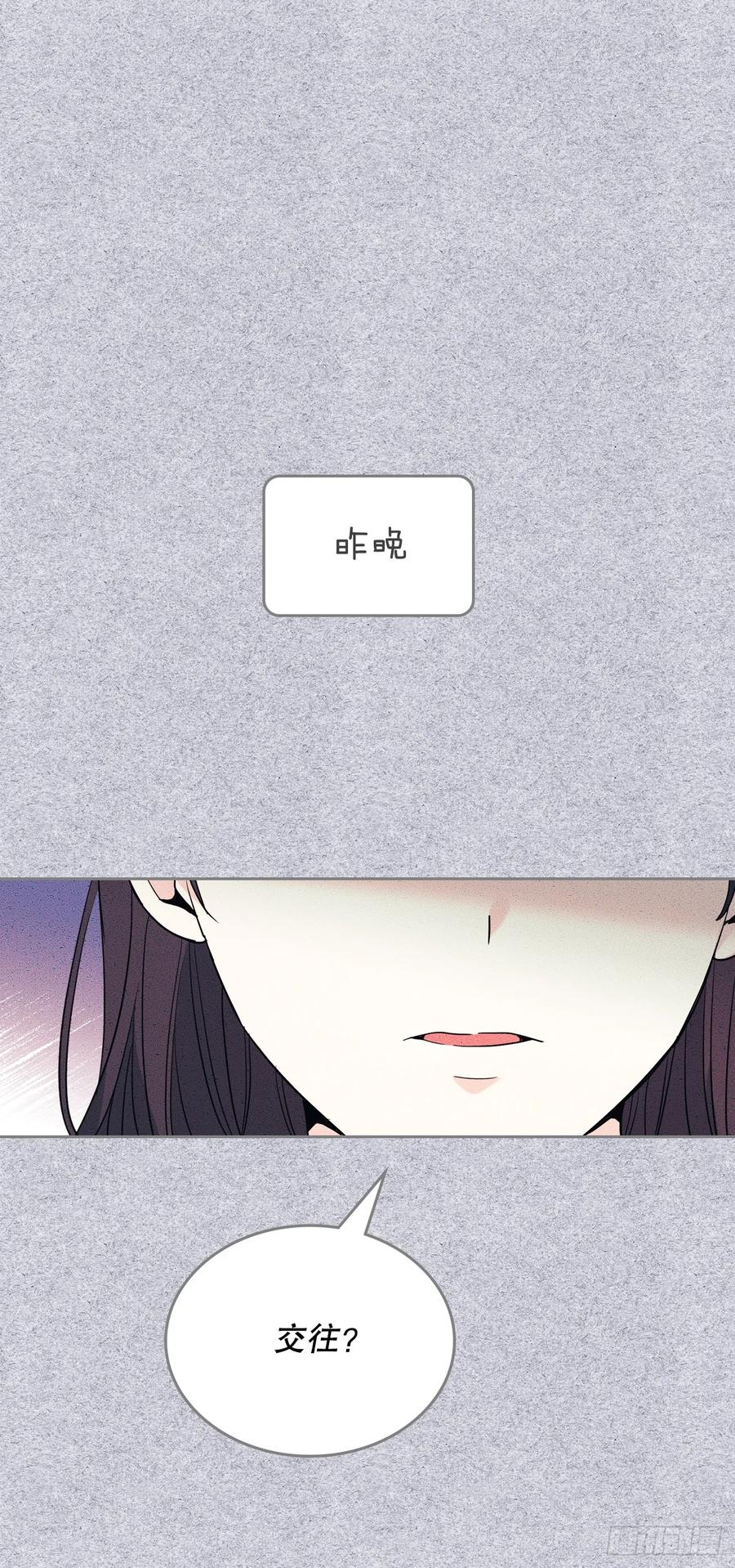 171.轰动-网络小说的法则-DNCWEBTOONBiz（第9张）