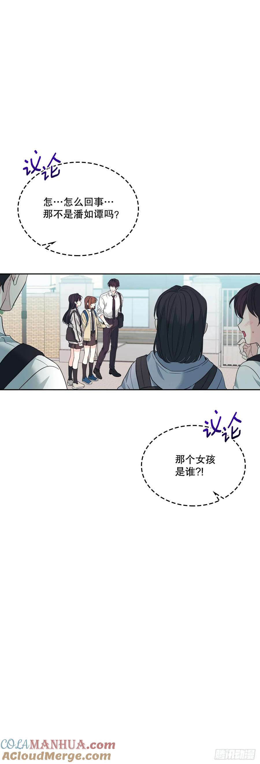 171.轰动-网络小说的法则-DNCWEBTOONBiz（第22张）