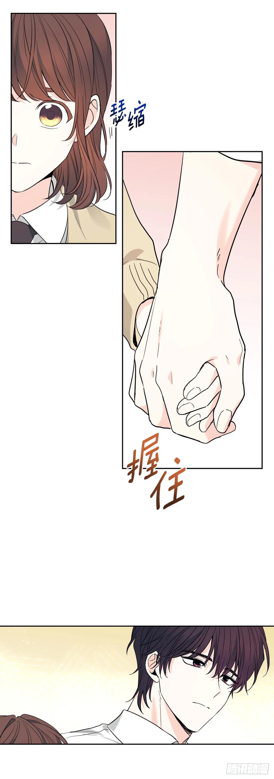 171.轰动-网络小说的法则-DNCWEBTOONBiz（第20张）