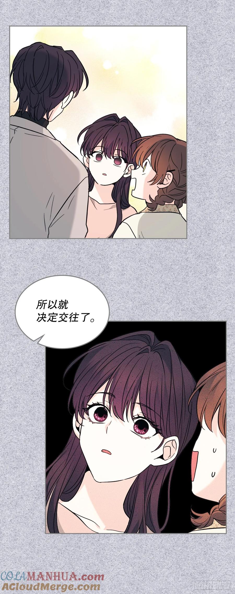 171.轰动-网络小说的法则-DNCWEBTOONBiz（第13张）