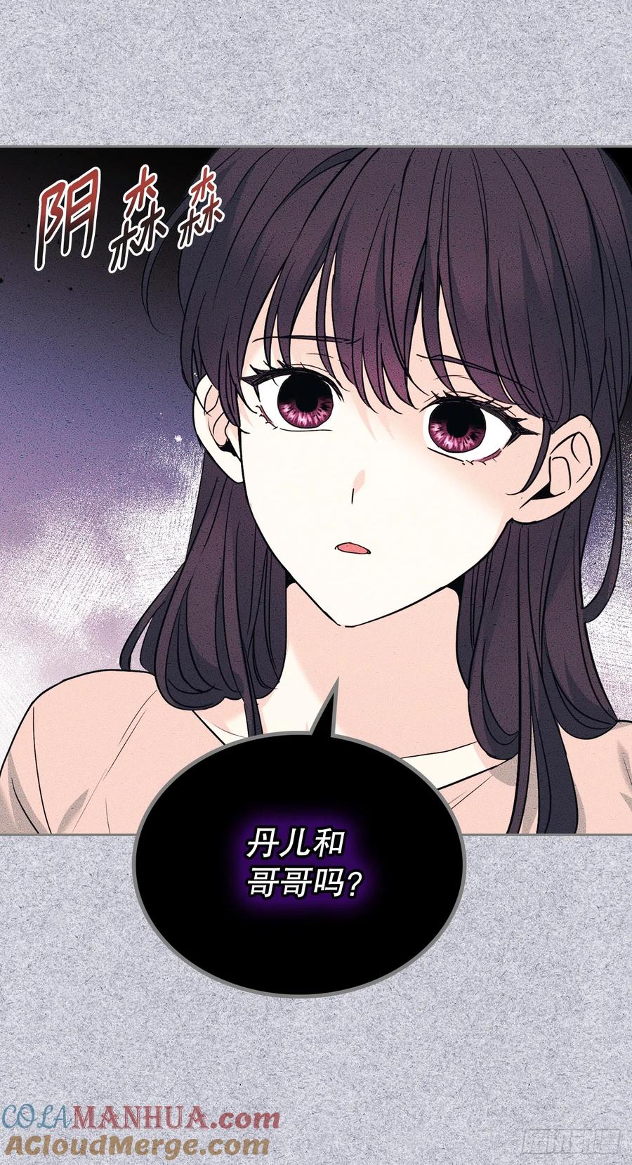 171.轰动-网络小说的法则-DNCWEBTOONBiz（第10张）