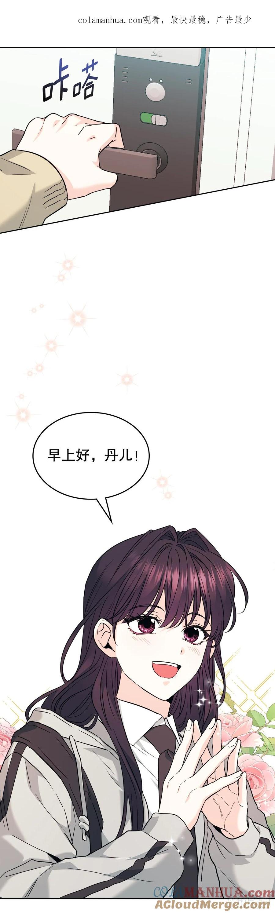 171.轰动-网络小说的法则-DNCWEBTOONBiz（第4张）