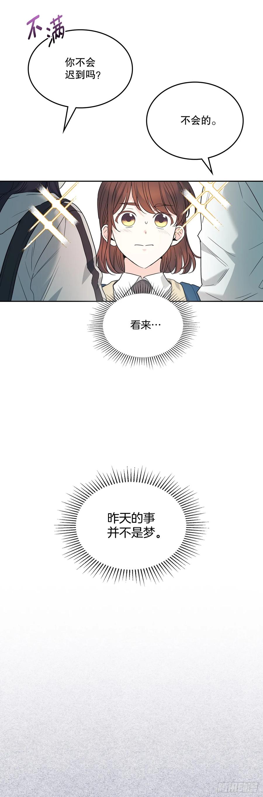 171.轰动-网络小说的法则-DNCWEBTOONBiz（第8张）