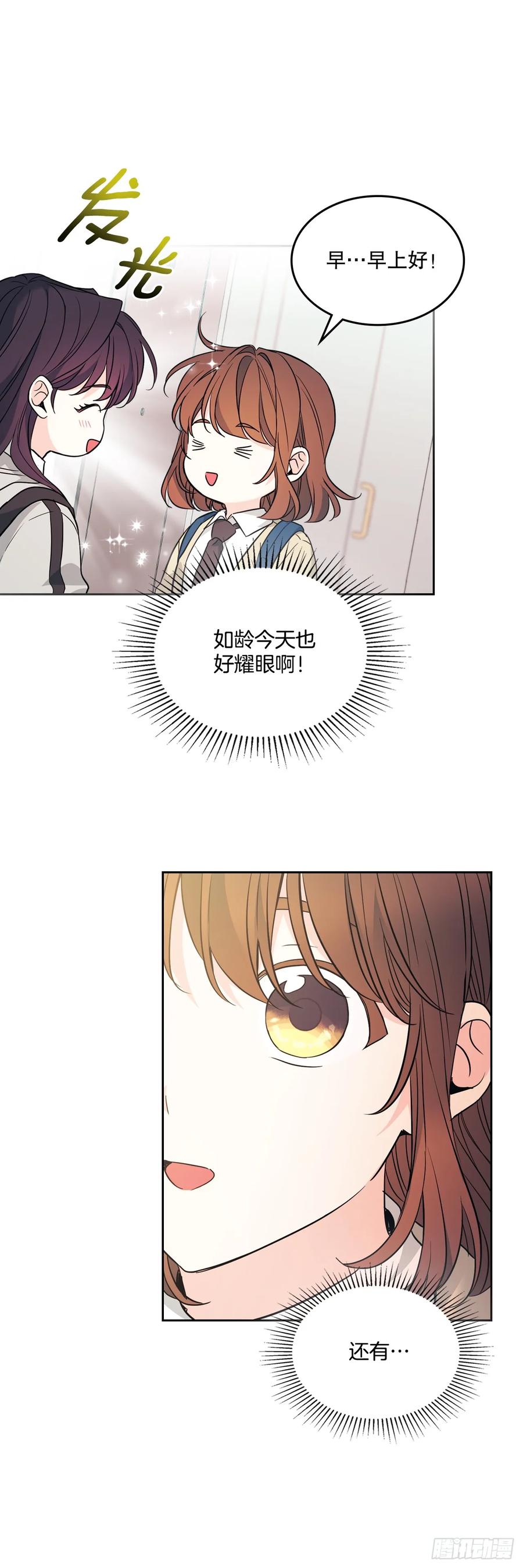 171.轰动-网络小说的法则-DNCWEBTOONBiz（第5张）
