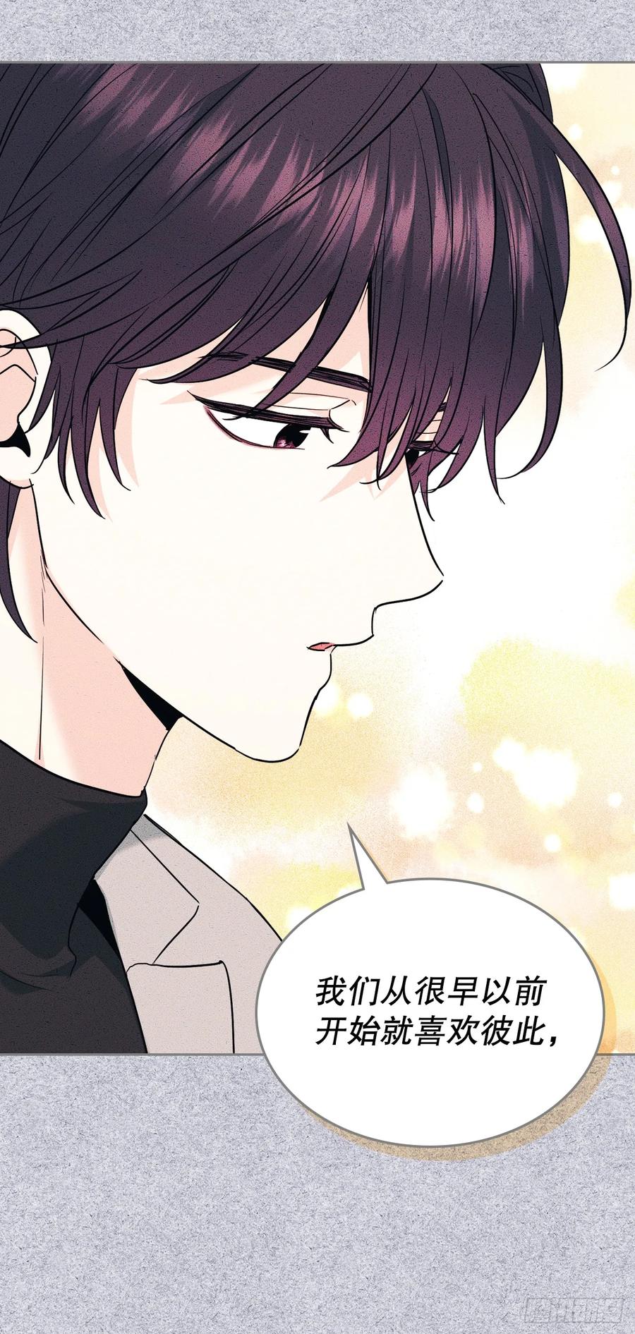171.轰动-网络小说的法则-DNCWEBTOONBiz（第12张）