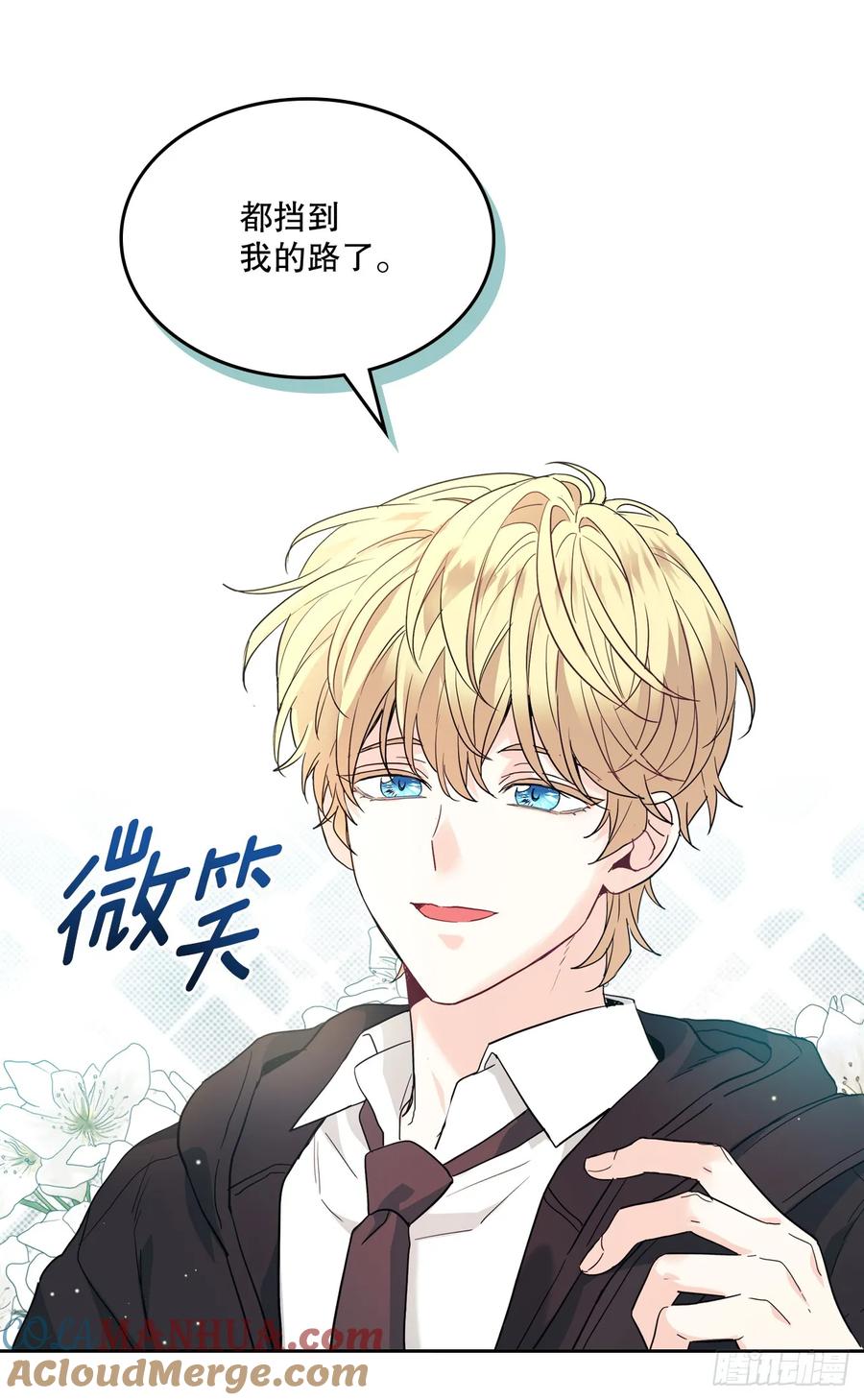 172.拒之门外-网络小说的法则-DNCWEBTOONBiz（第13张）