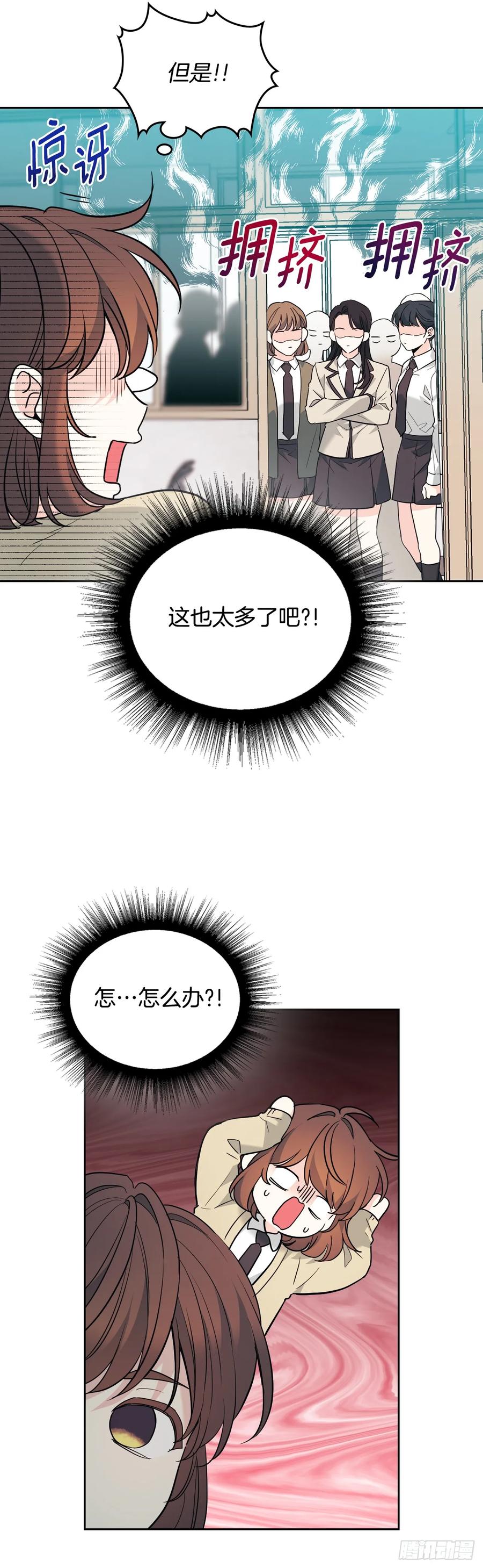 172.拒之门外-网络小说的法则-DNCWEBTOONBiz（第6张）