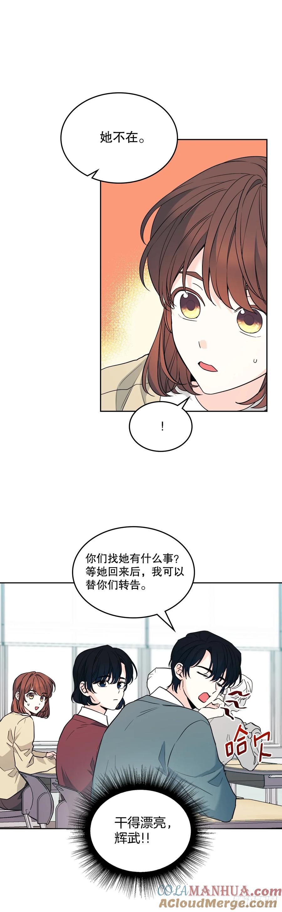 172.拒之门外-网络小说的法则-DNCWEBTOONBiz（第7张）