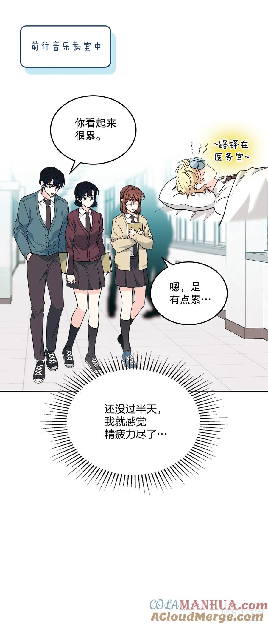 172.拒之门外-网络小说的法则-DNCWEBTOONBiz（第31张）