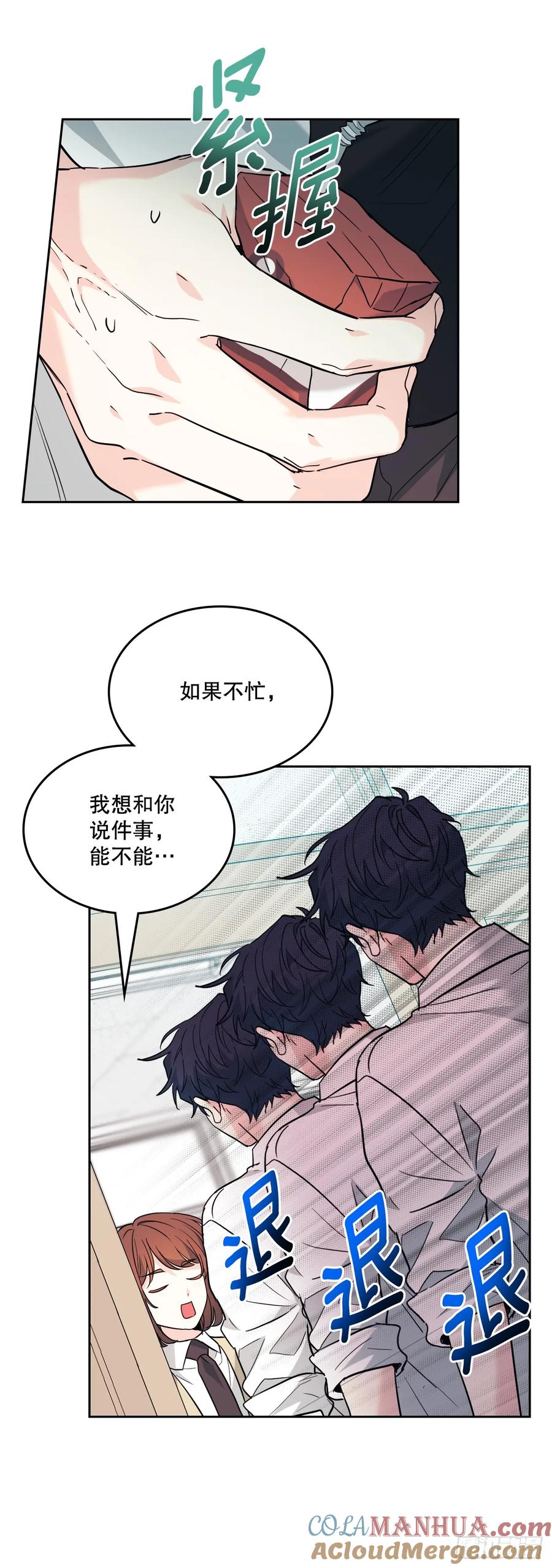 172.拒之门外-网络小说的法则-DNCWEBTOONBiz（第37张）