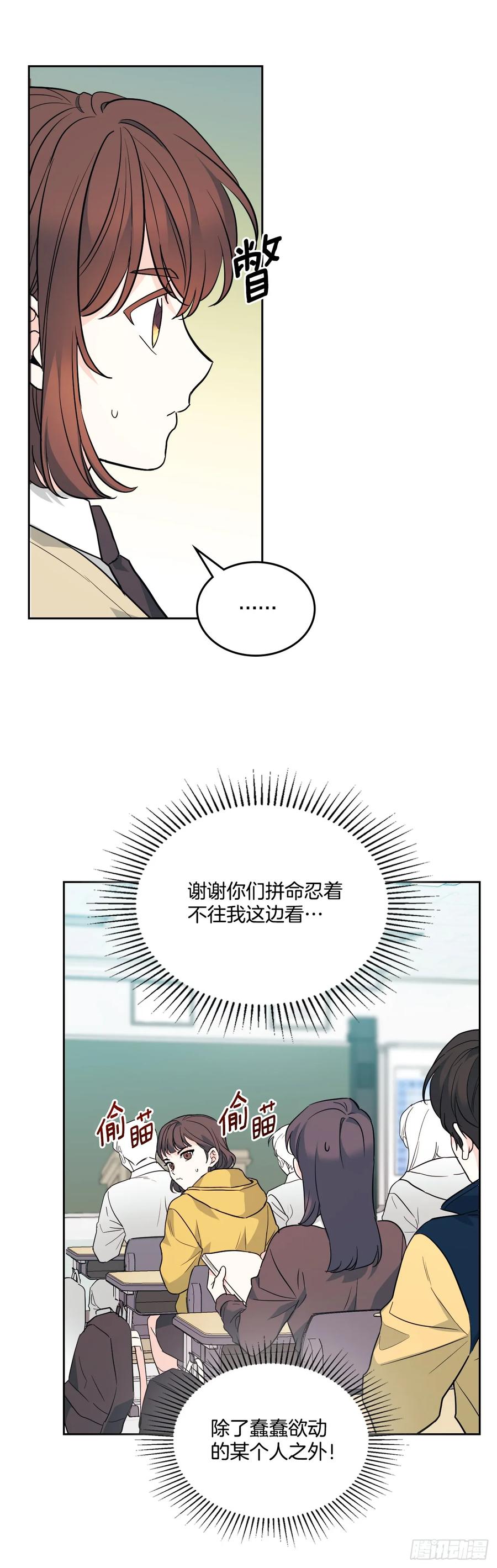 172.拒之门外-网络小说的法则-DNCWEBTOONBiz（第9张）