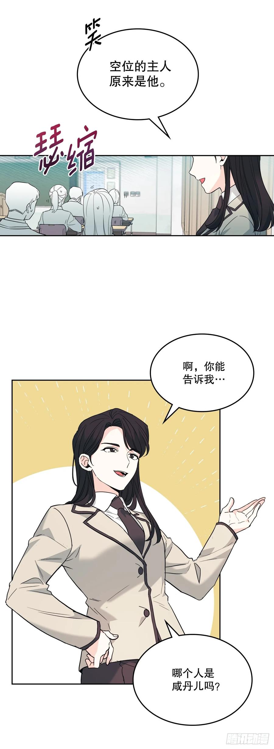 172.拒之门外-网络小说的法则-DNCWEBTOONBiz（第15张）
