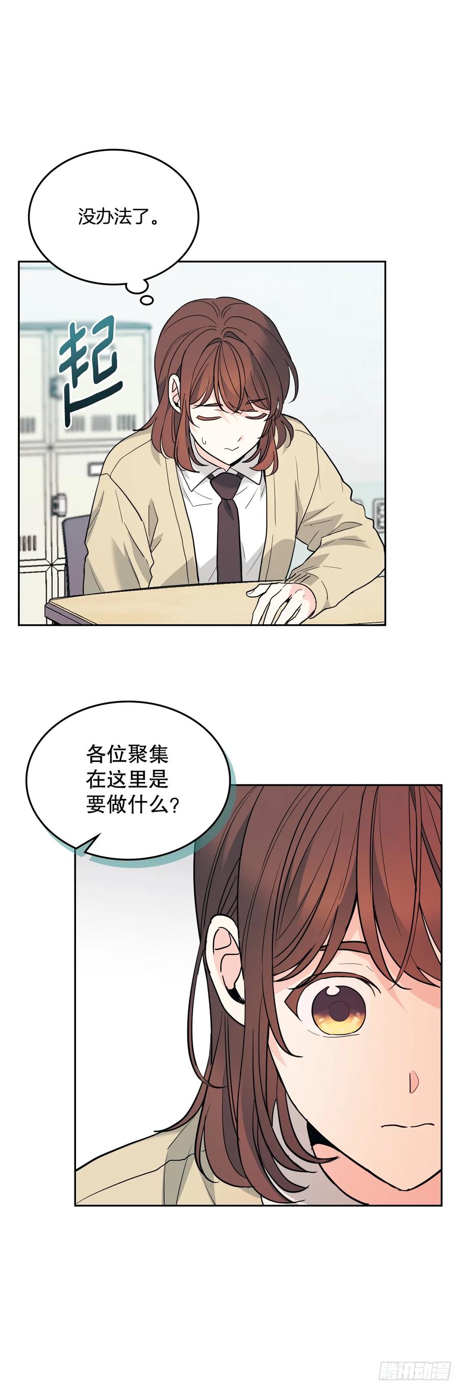 172.拒之门外-网络小说的法则-DNCWEBTOONBiz（第11张）