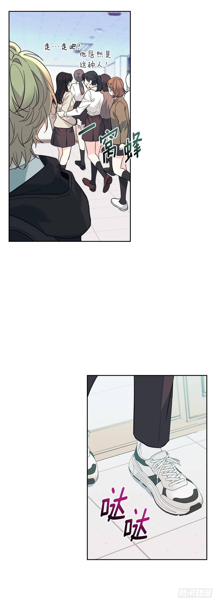 172.拒之门外-网络小说的法则-DNCWEBTOONBiz（第24张）