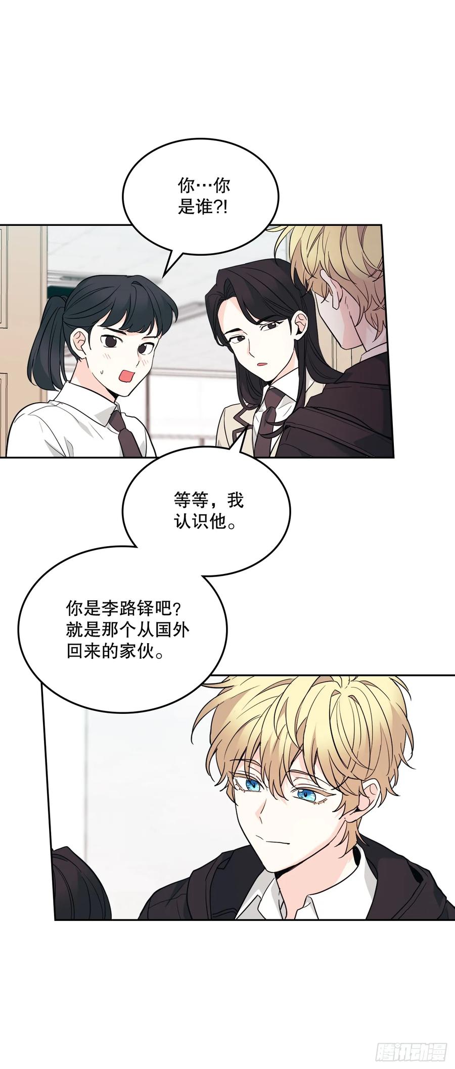 172.拒之门外-网络小说的法则-DNCWEBTOONBiz（第14张）