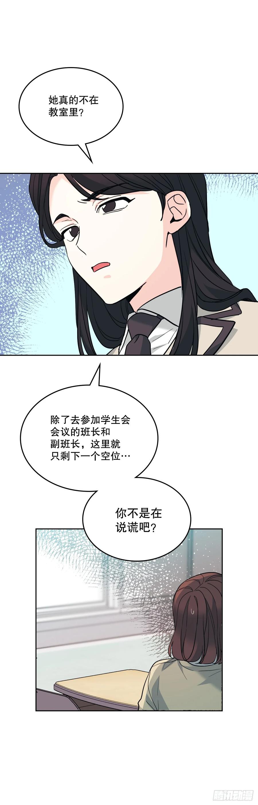 172.拒之门外-网络小说的法则-DNCWEBTOONBiz（第8张）