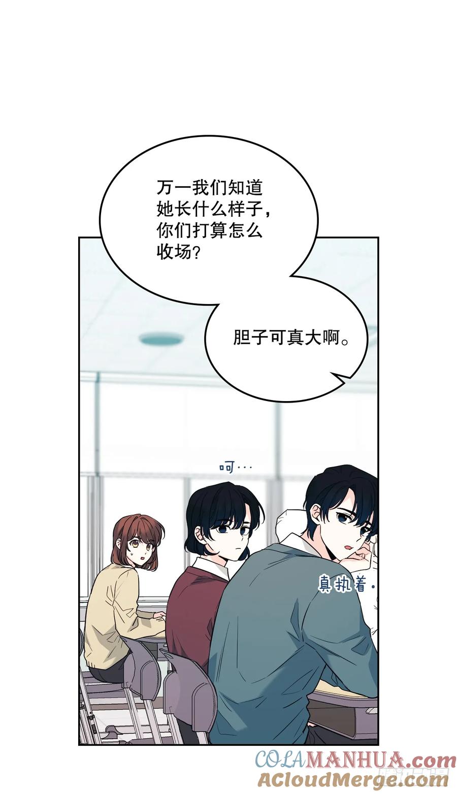 172.拒之门外-网络小说的法则-DNCWEBTOONBiz（第10张）