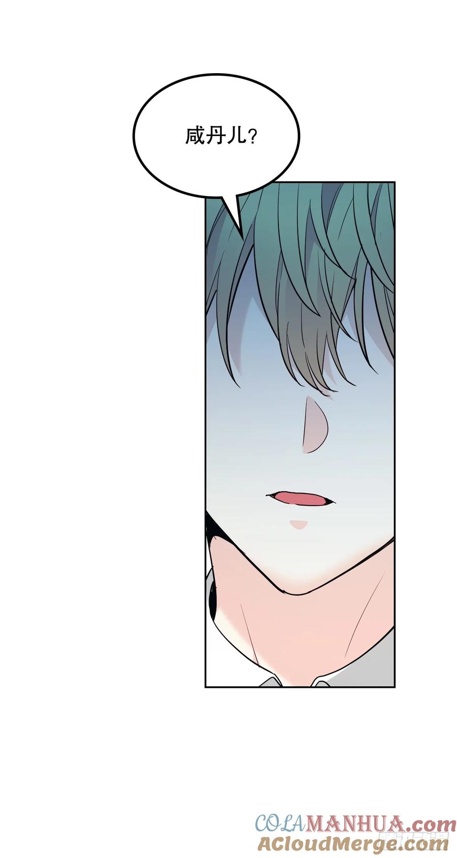 172.拒之门外-网络小说的法则-DNCWEBTOONBiz（第16张）