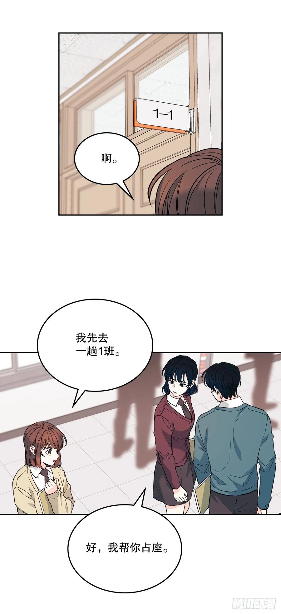 172.拒之门外-网络小说的法则-DNCWEBTOONBiz（第32张）