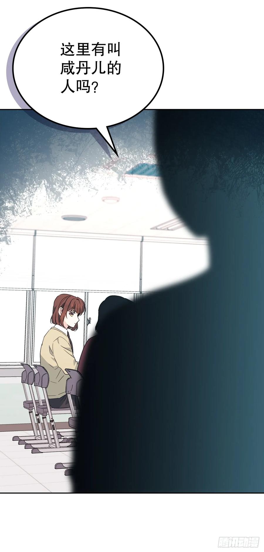 172.拒之门外-网络小说的法则-DNCWEBTOONBiz（第3张）