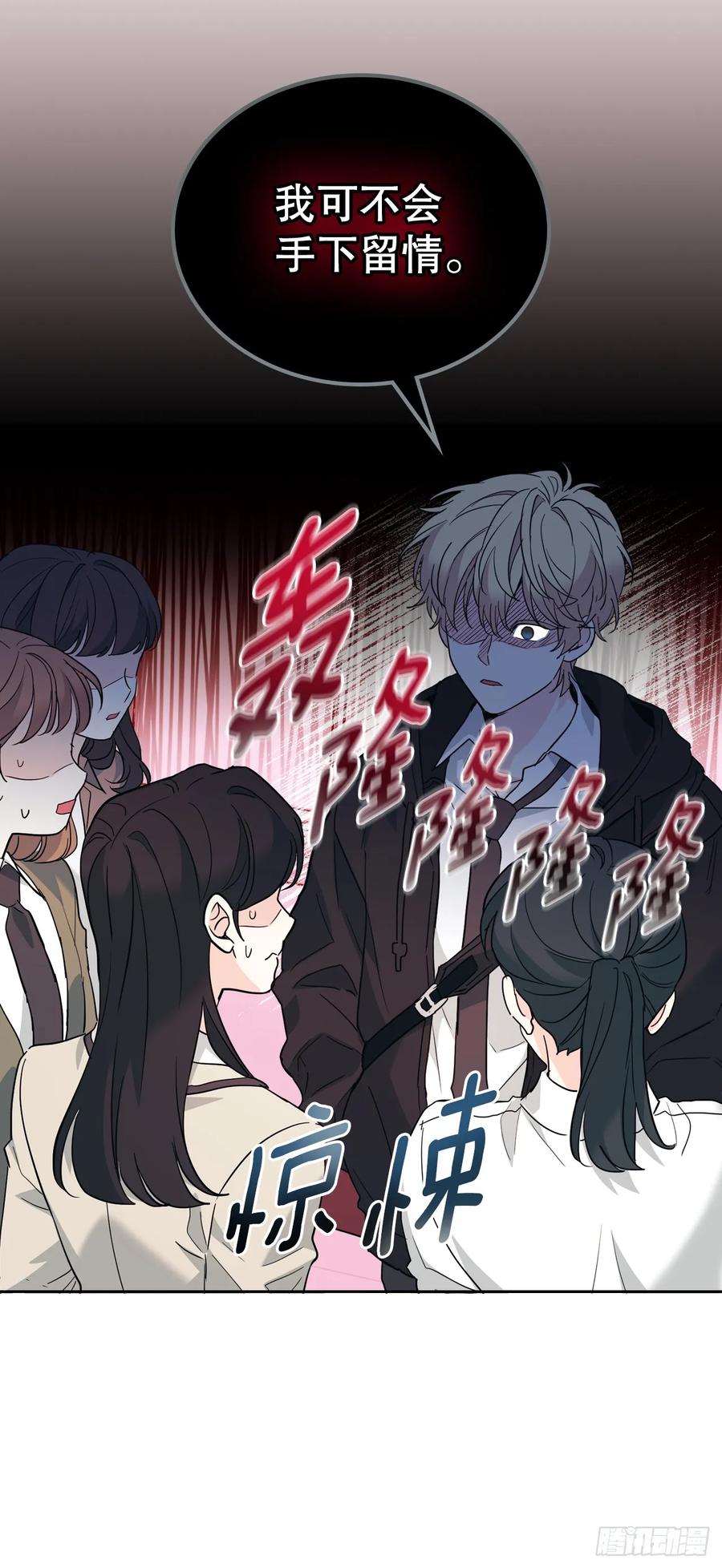 172.拒之门外-网络小说的法则-DNCWEBTOONBiz（第23张）