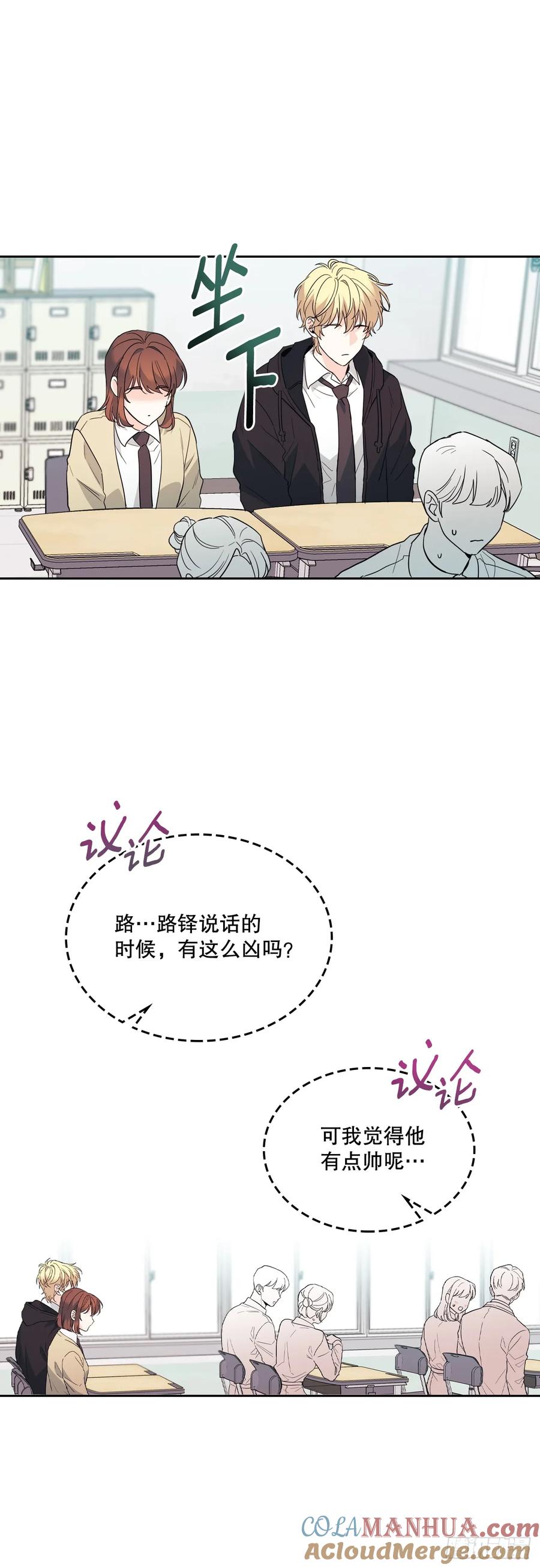 172.拒之门外-网络小说的法则-DNCWEBTOONBiz（第25张）