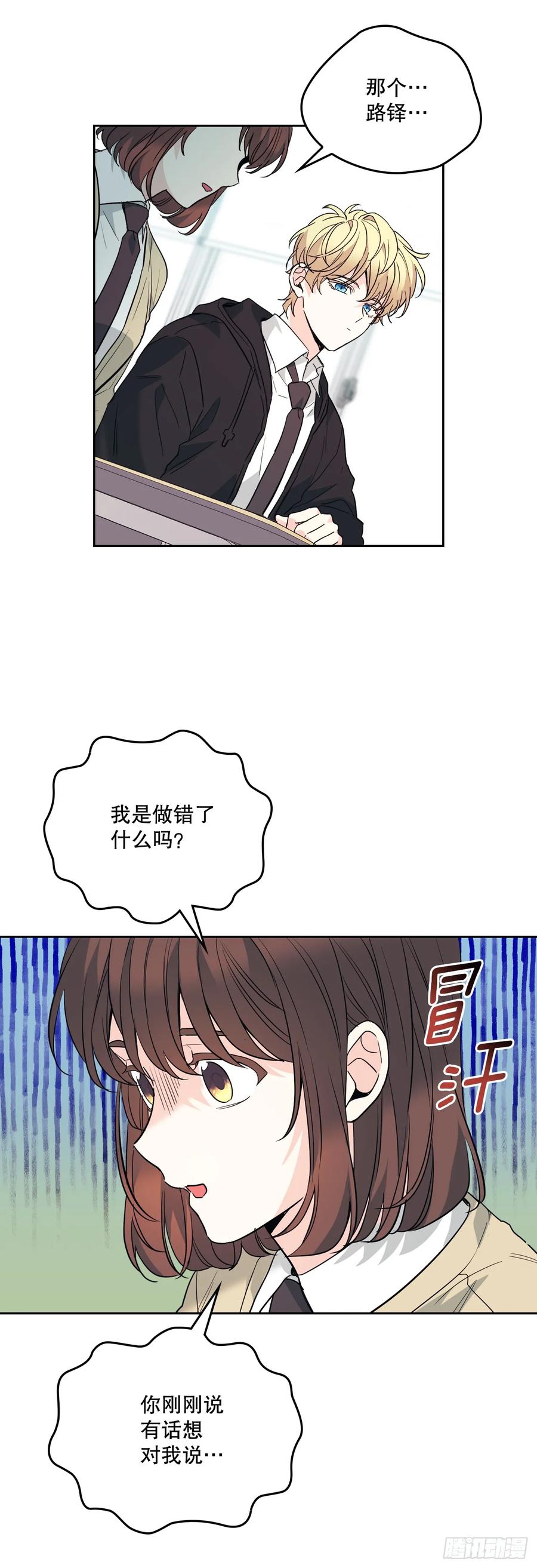 172.拒之门外-网络小说的法则-DNCWEBTOONBiz（第26张）