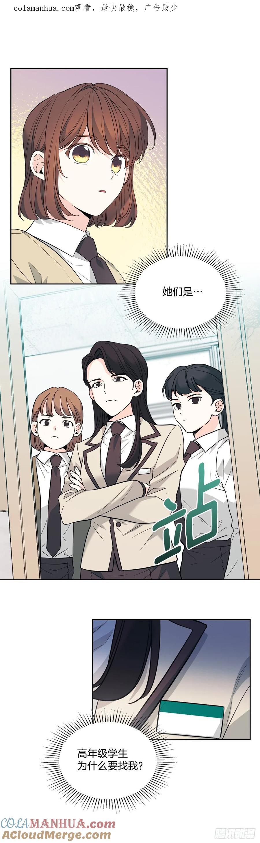 172.拒之门外-网络小说的法则-DNCWEBTOONBiz（第4张）