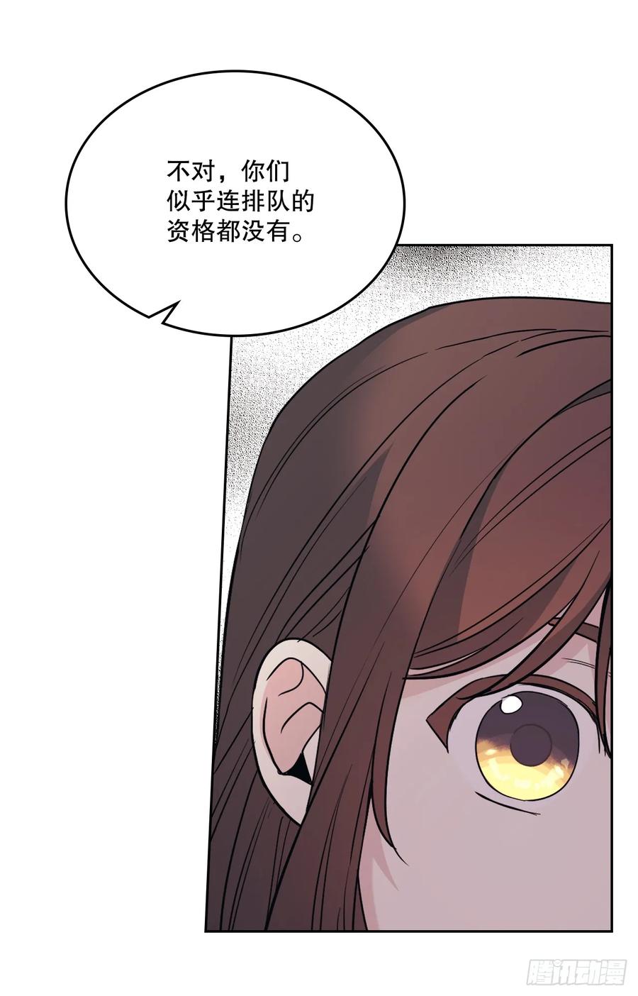 172.拒之门外-网络小说的法则-DNCWEBTOONBiz（第20张）