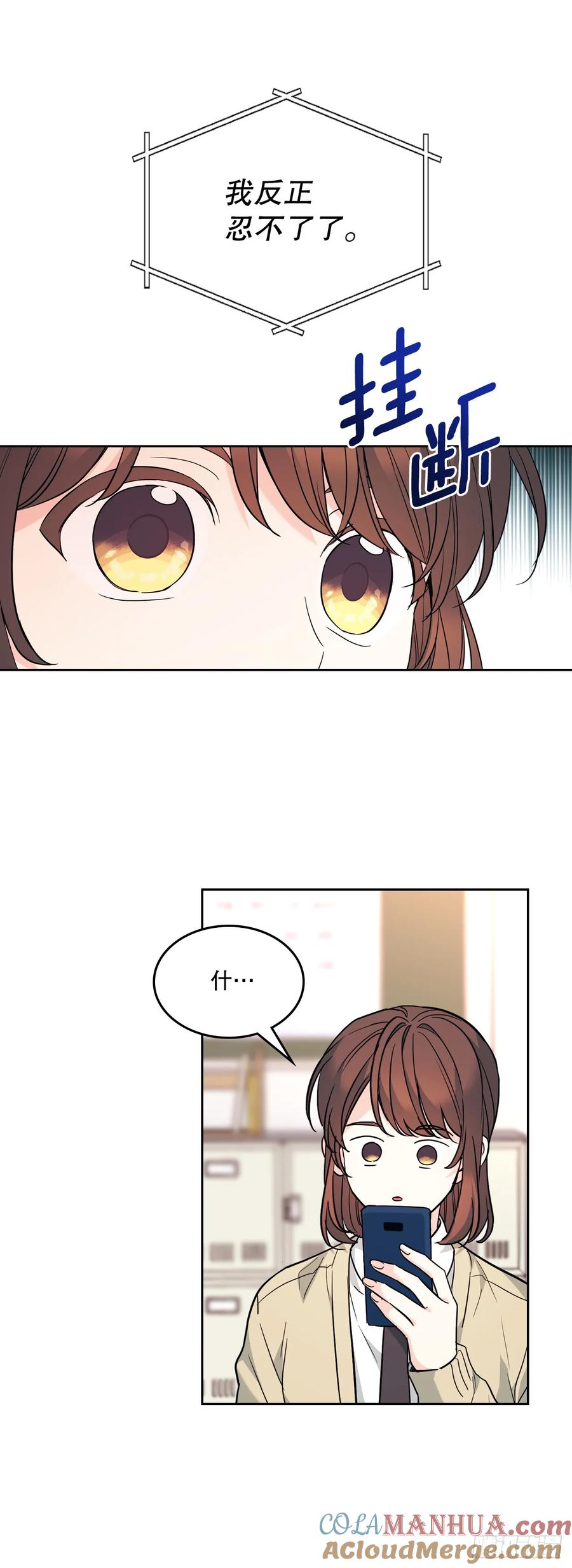 173.人生的孤独-网络小说的法则-DNCWEBTOONBiz（第7张）