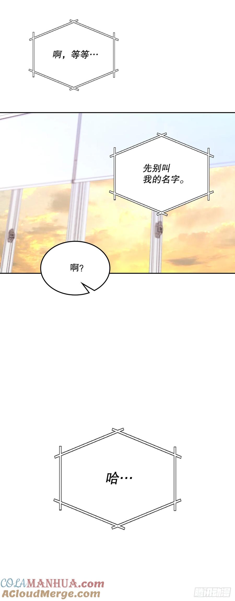 173.人生的孤独-网络小说的法则-DNCWEBTOONBiz（第10张）