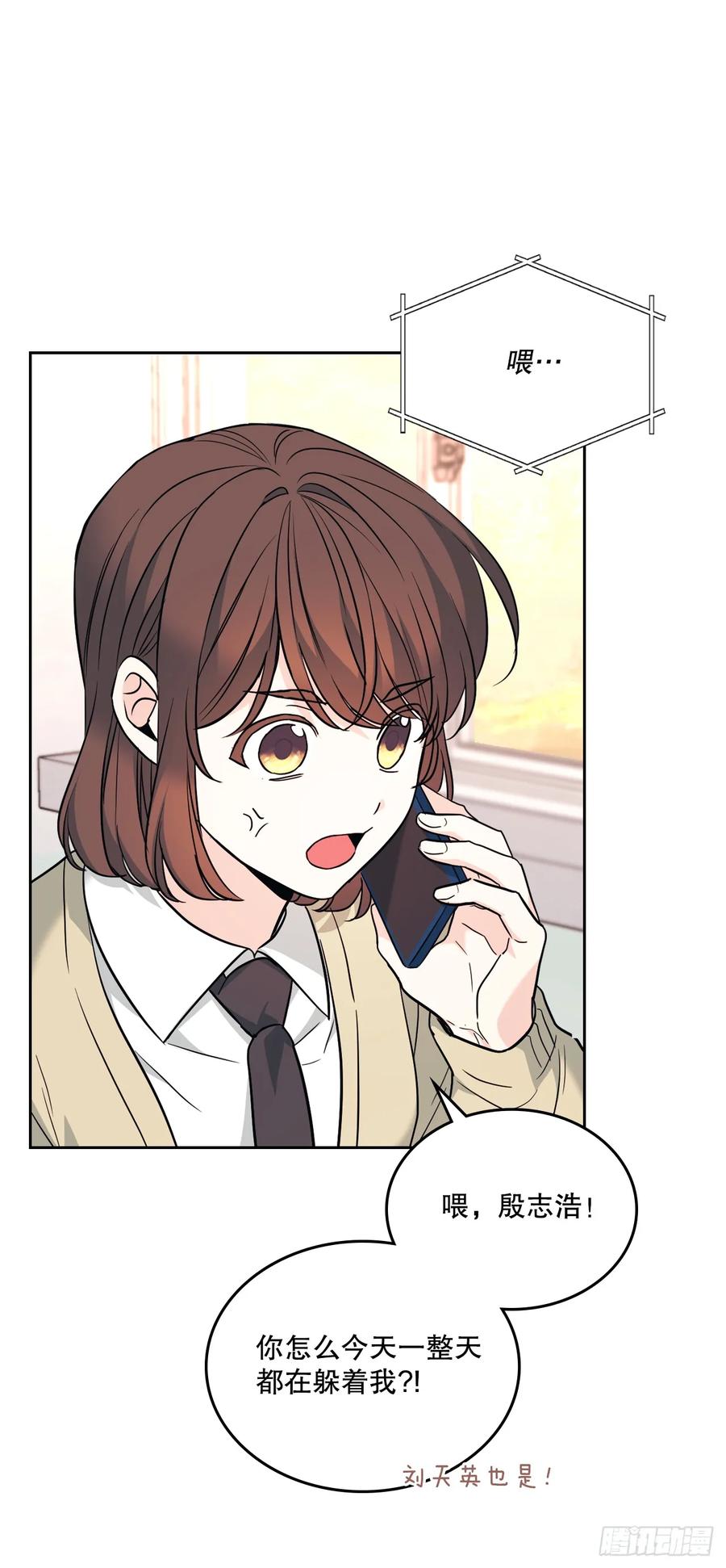 173.人生的孤独-网络小说的法则-DNCWEBTOONBiz（第5张）