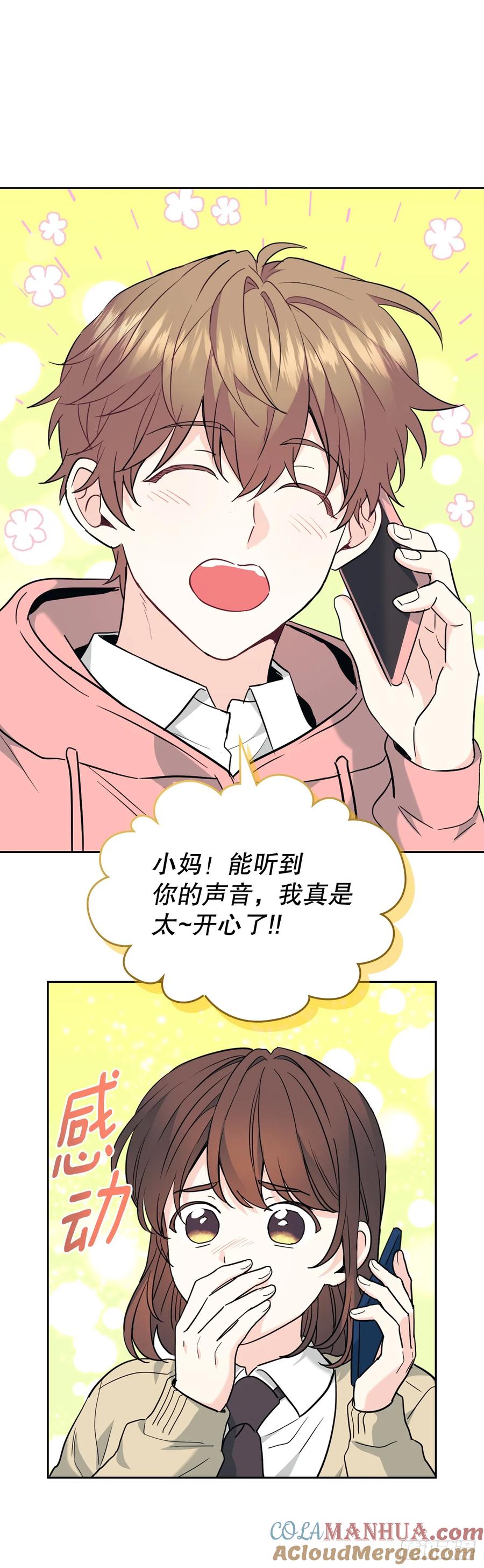 173.人生的孤独-网络小说的法则-DNCWEBTOONBiz（第13张）