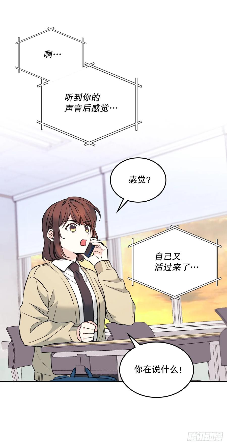 173.人生的孤独-网络小说的法则-DNCWEBTOONBiz（第6张）