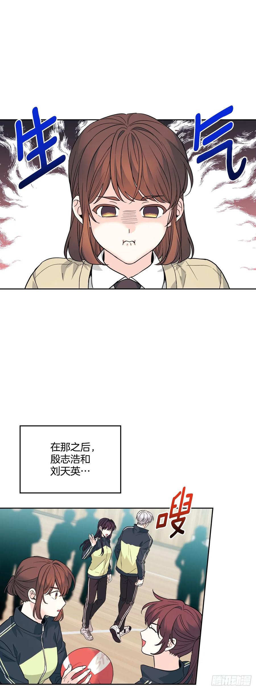 173.人生的孤独-网络小说的法则-DNCWEBTOONBiz（第2张）