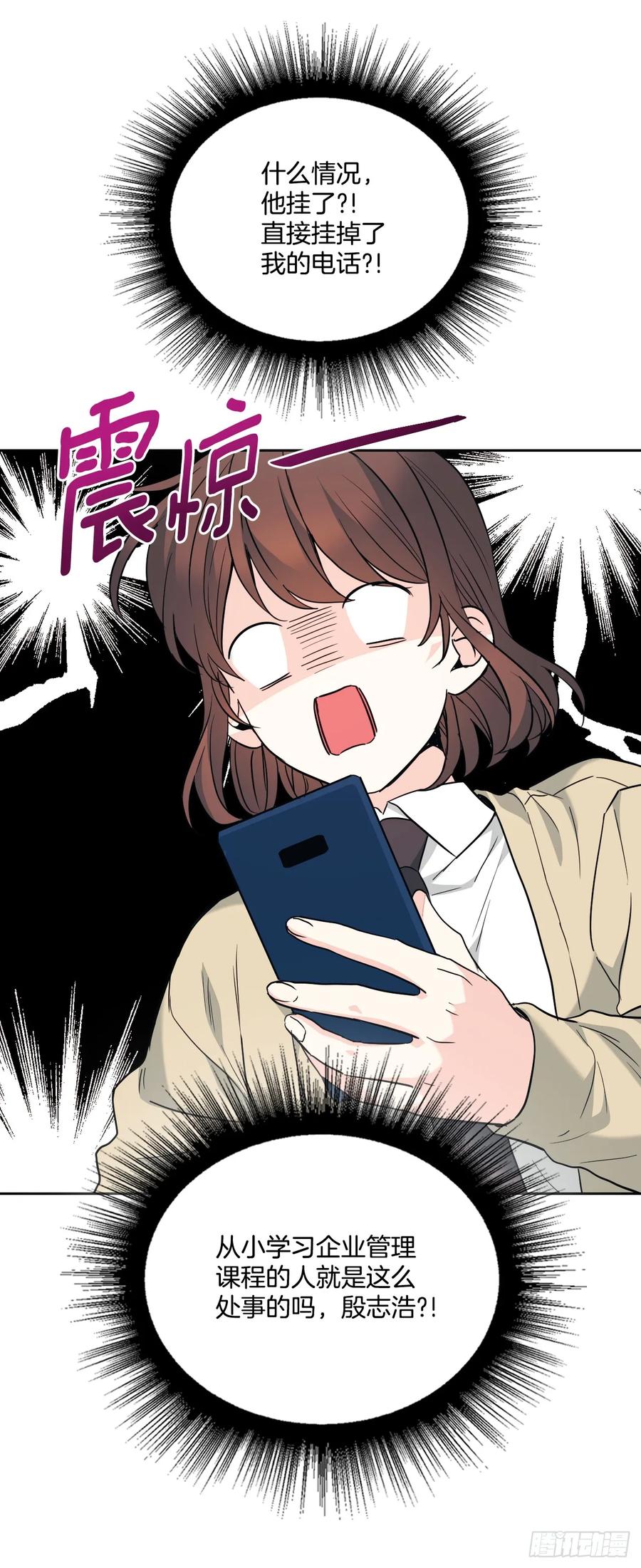 173.人生的孤独-网络小说的法则-DNCWEBTOONBiz（第8张）