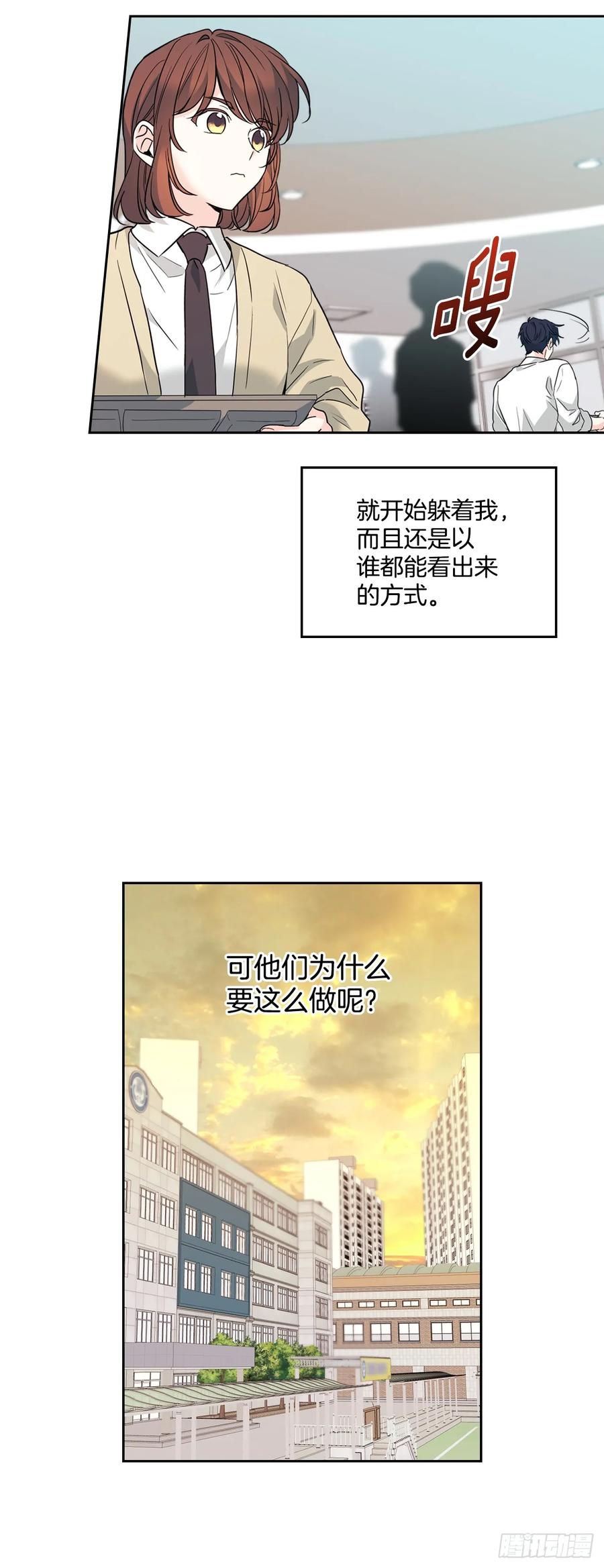 173.人生的孤独-网络小说的法则-DNCWEBTOONBiz（第3张）