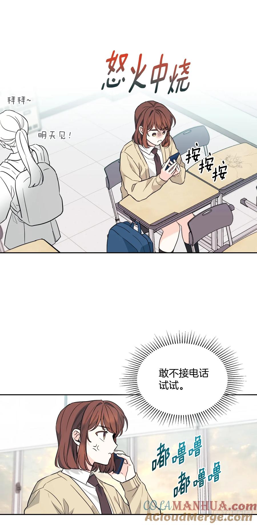 173.人生的孤独-网络小说的法则-DNCWEBTOONBiz（第4张）