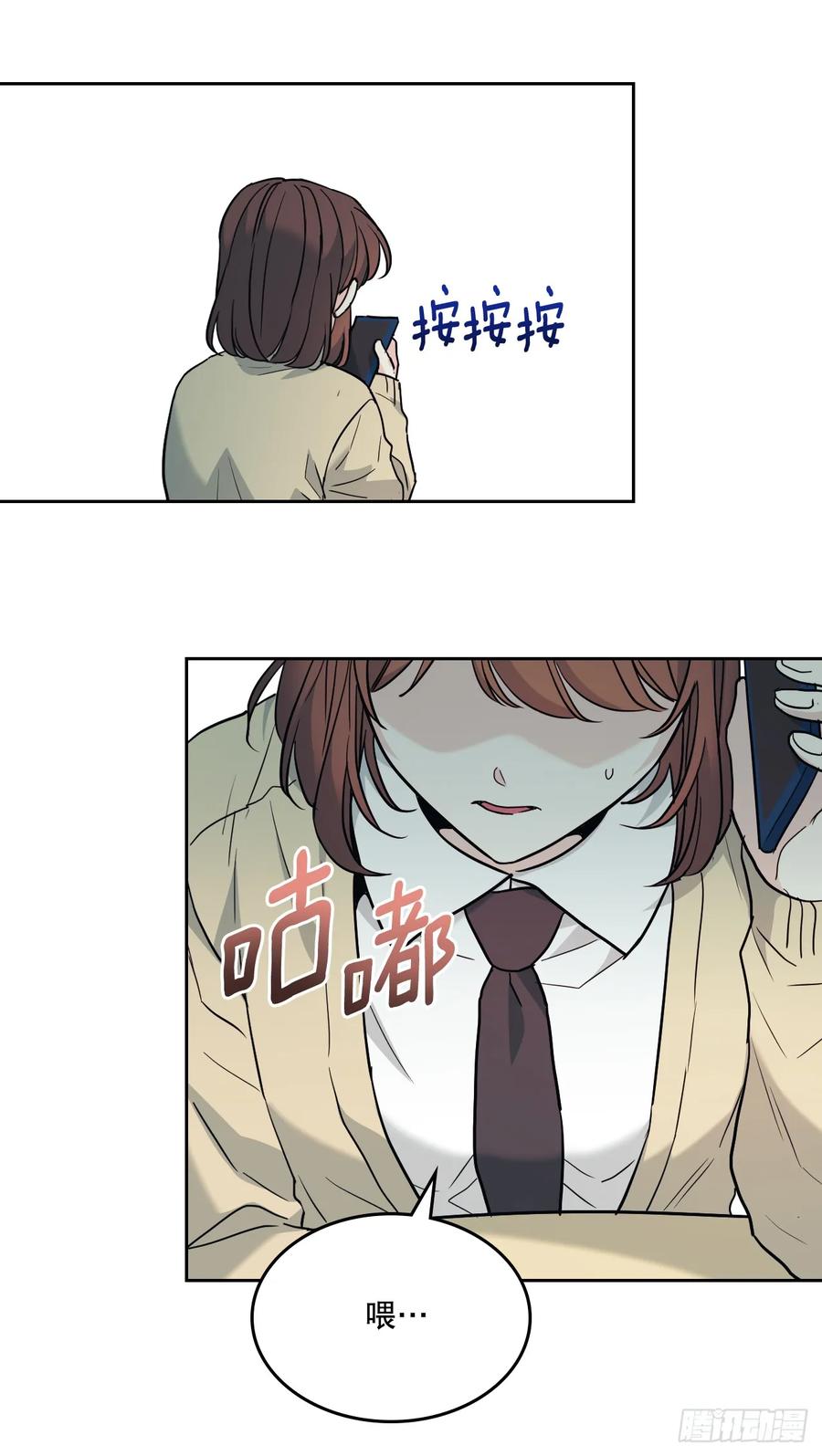 173.人生的孤独-网络小说的法则-DNCWEBTOONBiz（第12张）