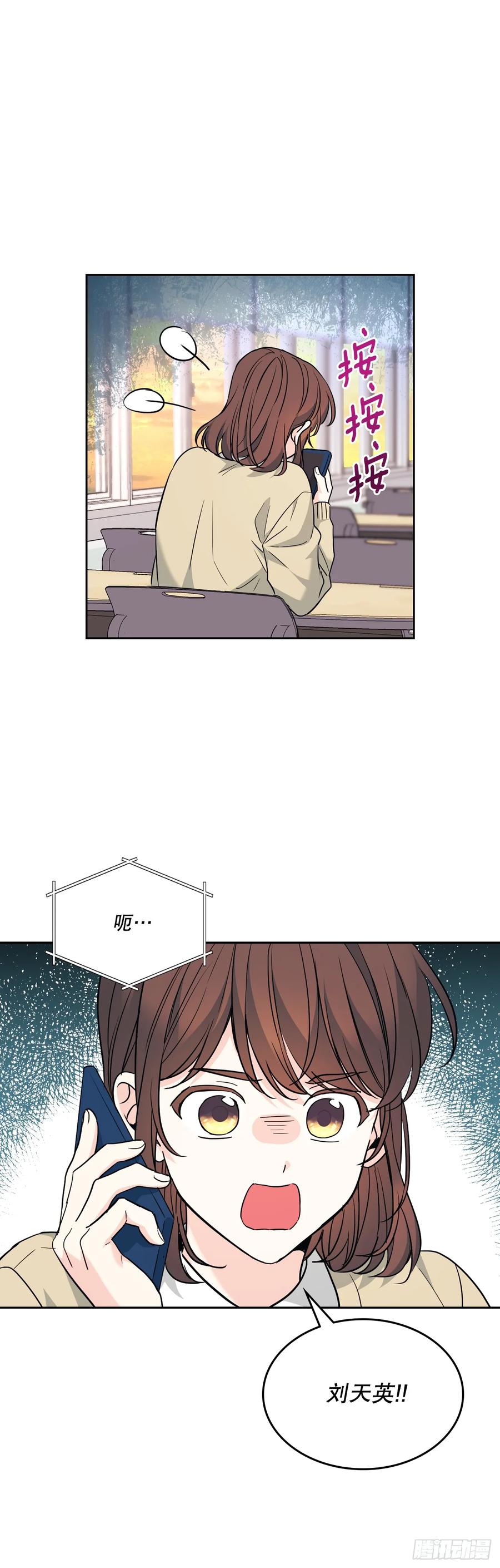 173.人生的孤独-网络小说的法则-DNCWEBTOONBiz（第9张）