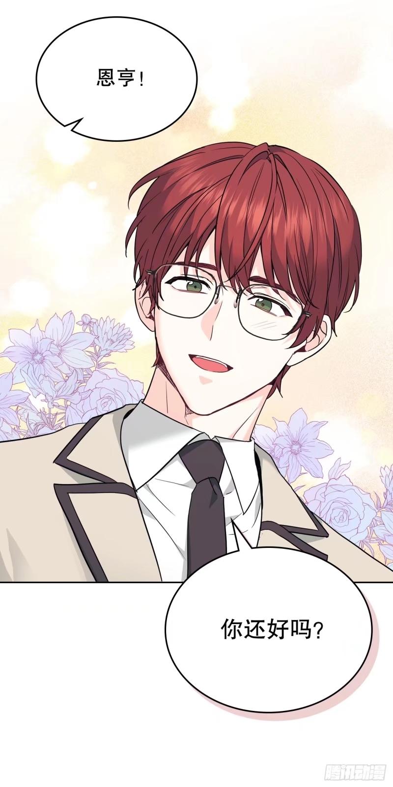 174.知情者-网络小说的法则-DNCWEBTOONBiz（第8张）