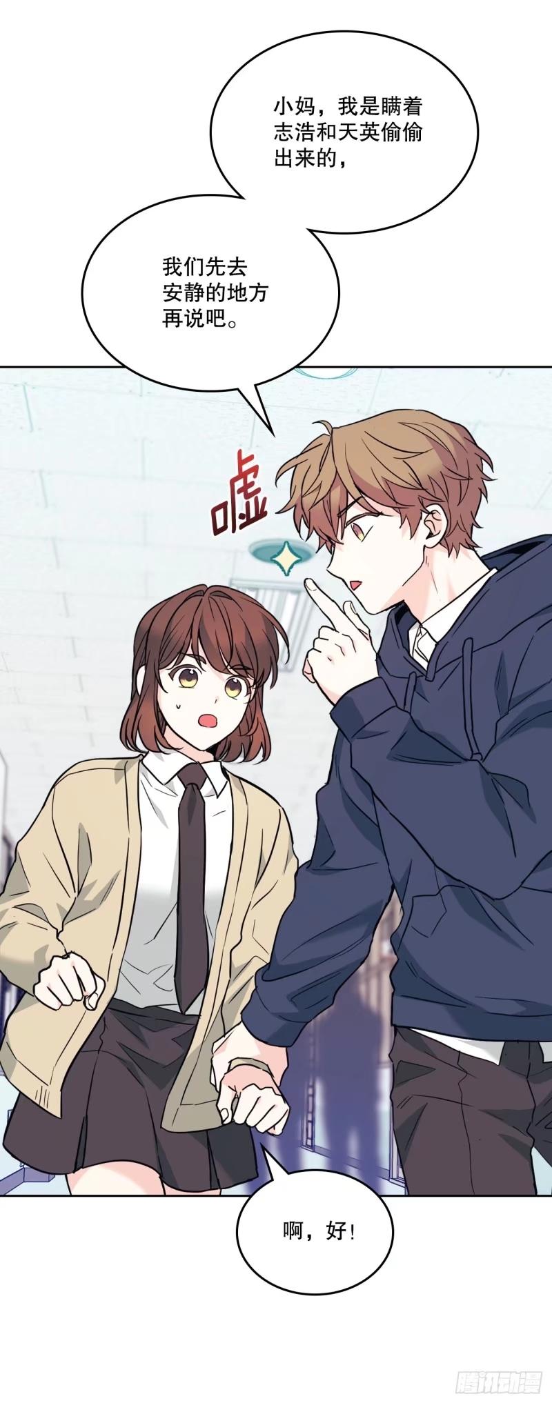 174.知情者-网络小说的法则-DNCWEBTOONBiz（第5张）