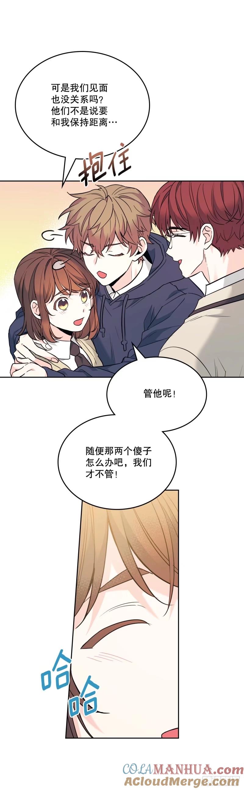 174.知情者-网络小说的法则-DNCWEBTOONBiz（第10张）