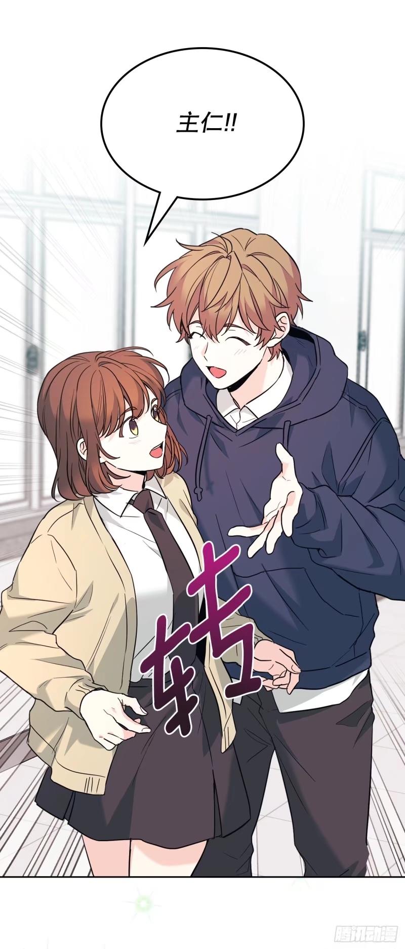 174.知情者-网络小说的法则-DNCWEBTOONBiz（第3张）